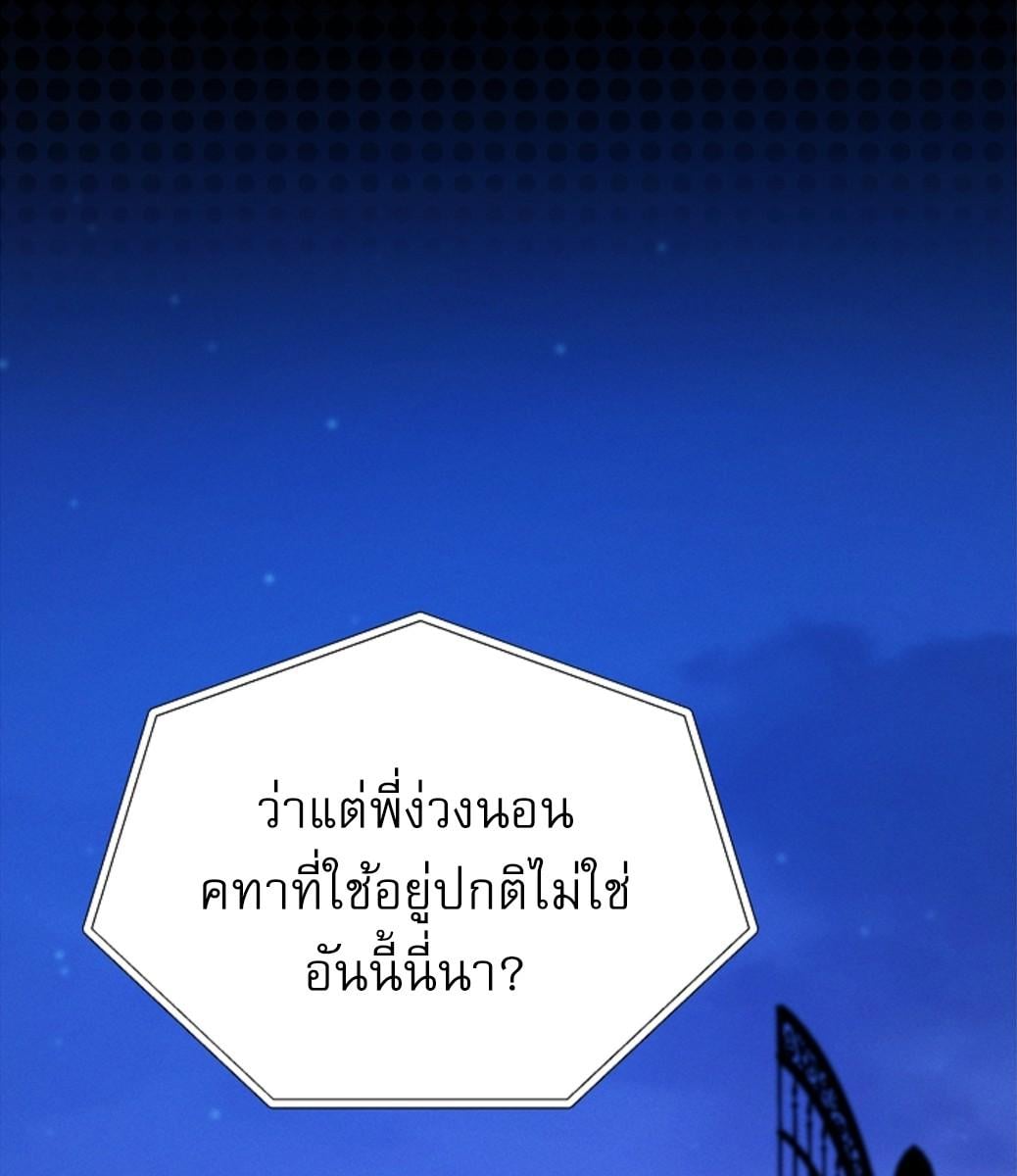 หน้า 128