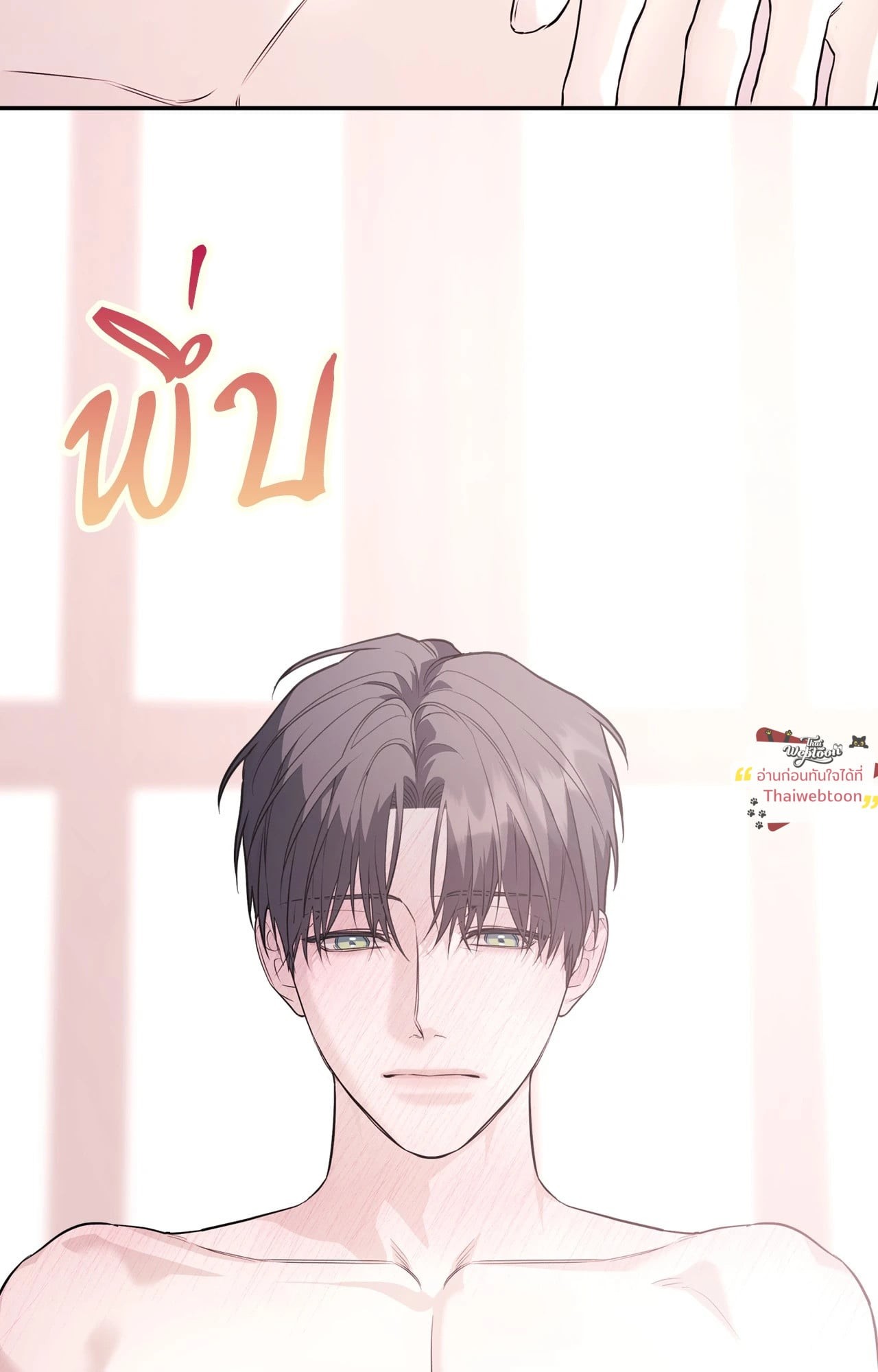หน้า 92