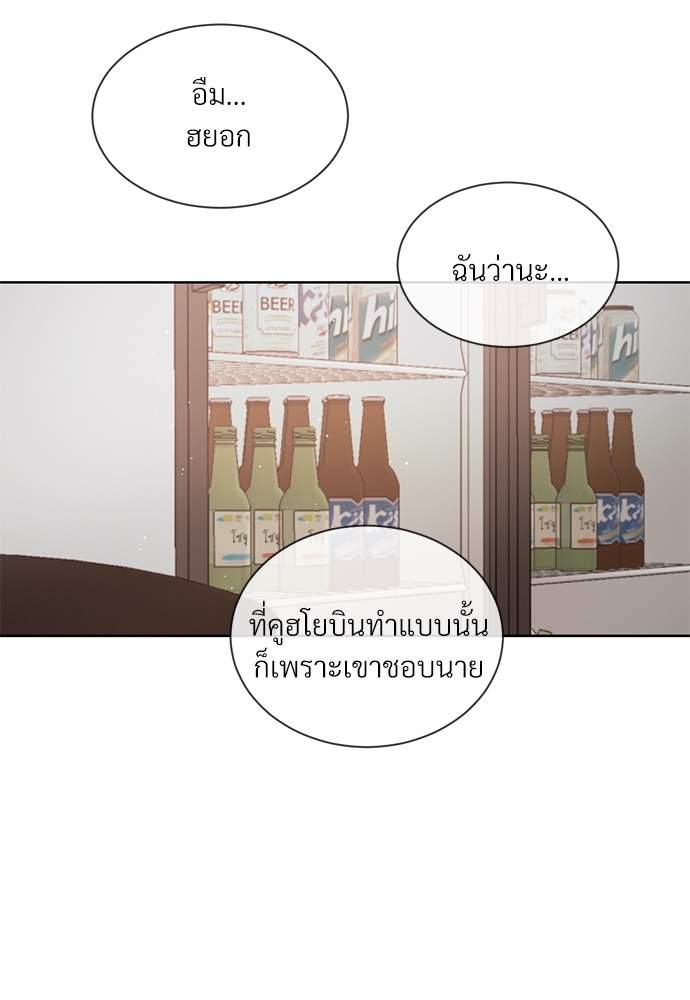 หน้า 86