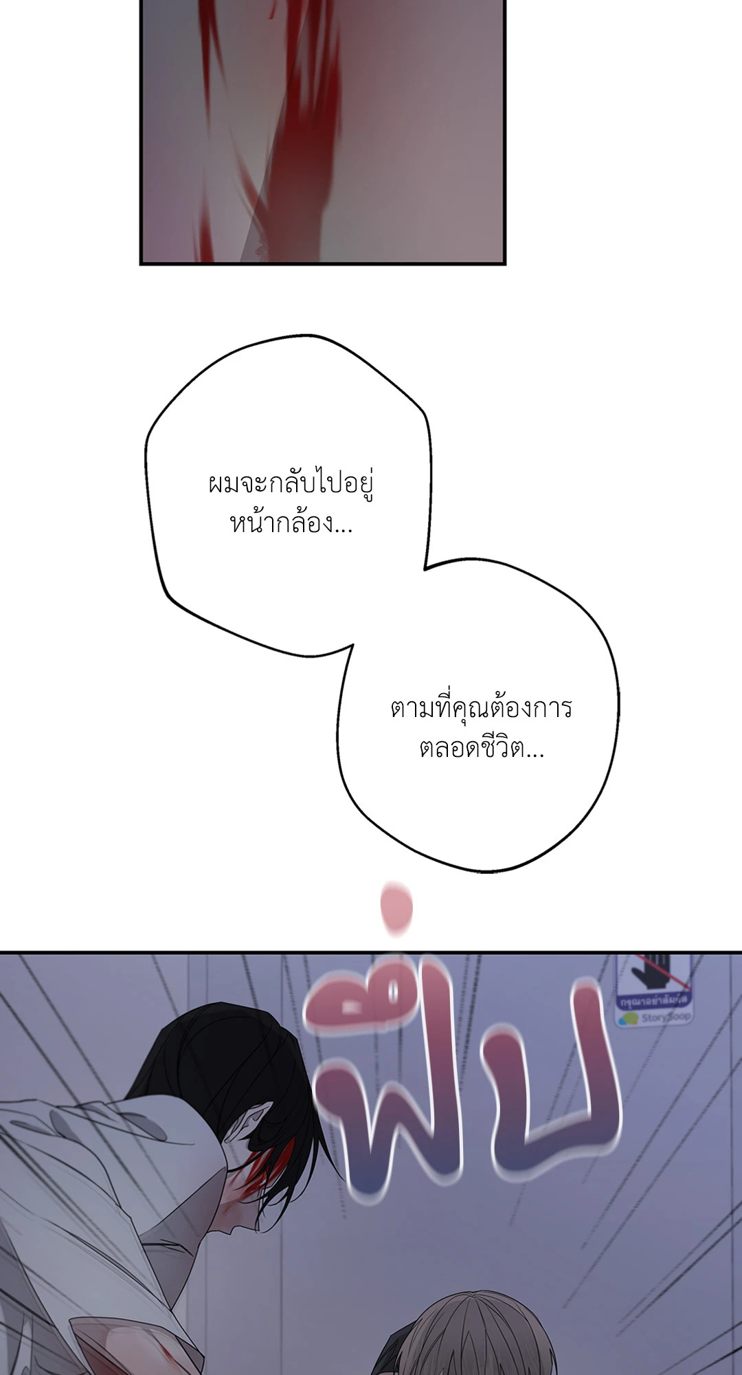 หน้า 64