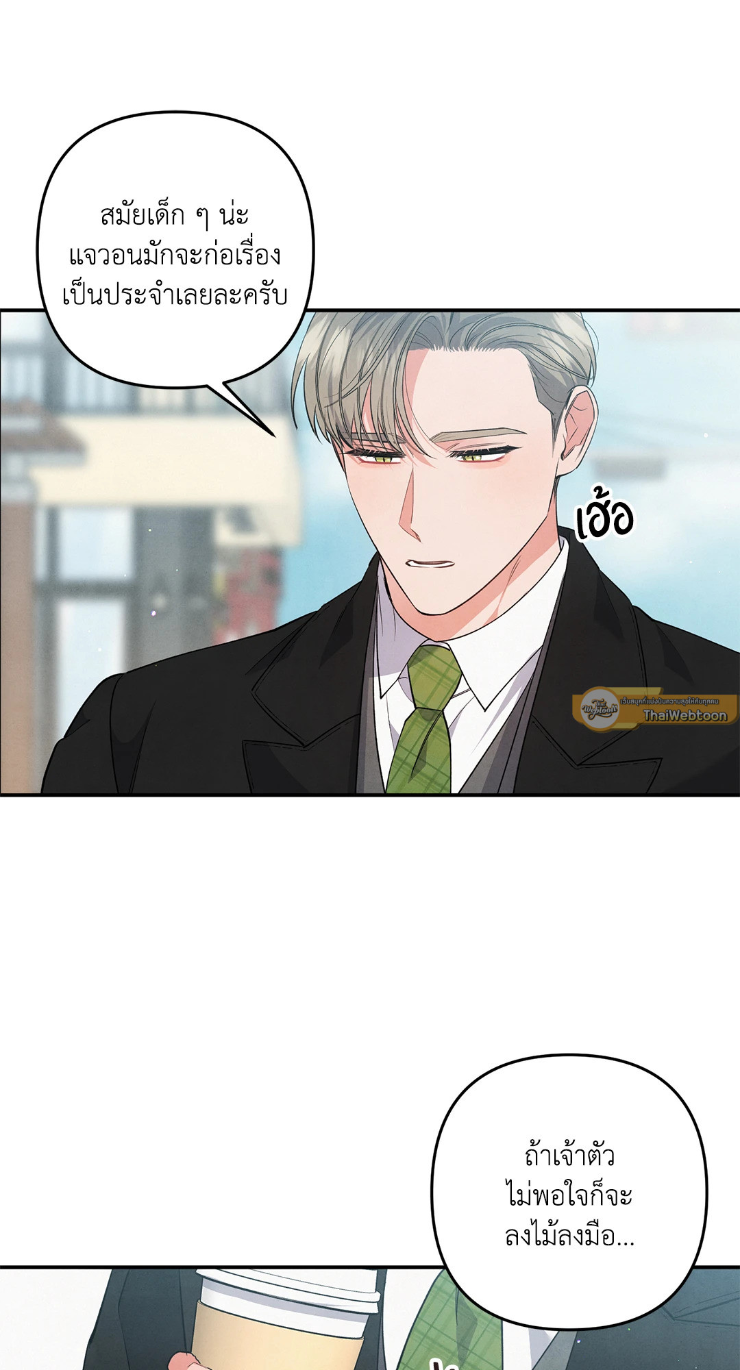 หน้า 53