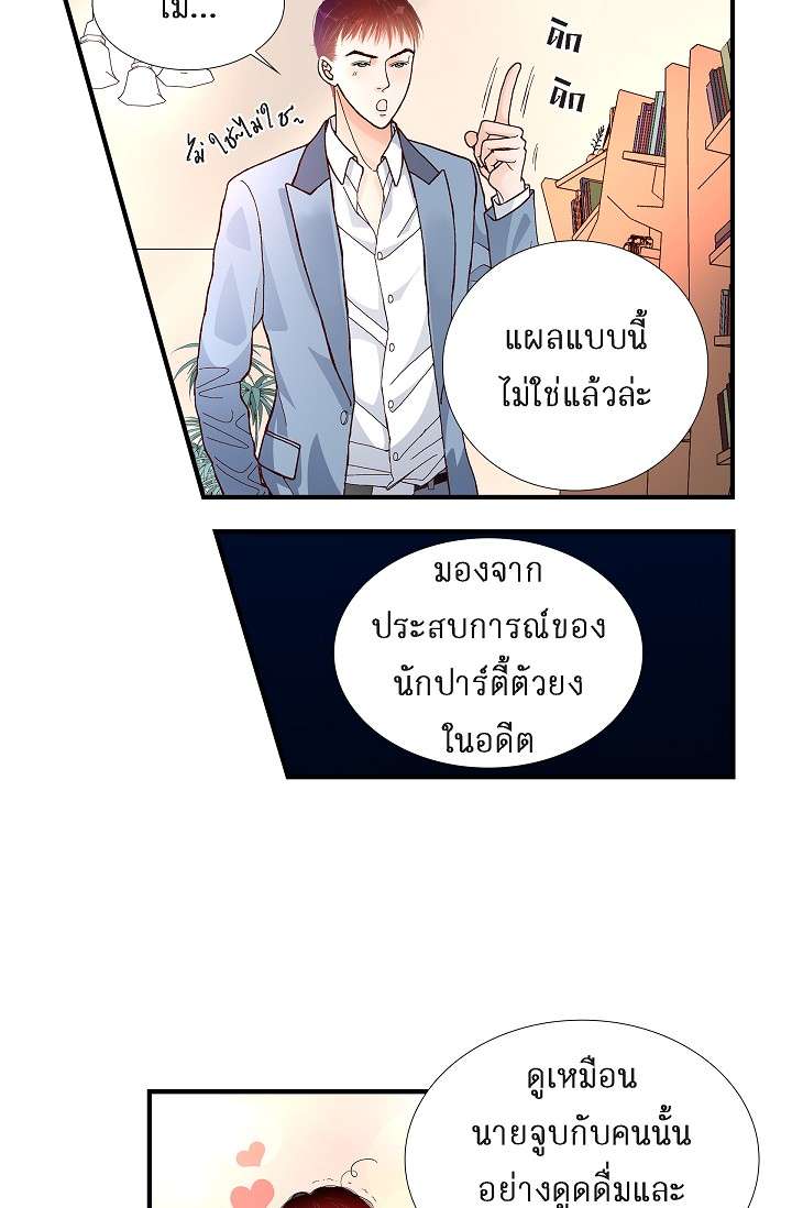 หน้า 63