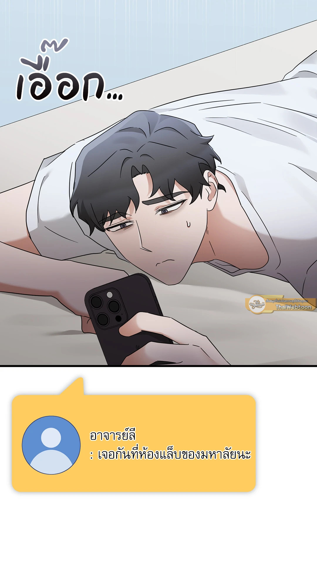 หน้า 94