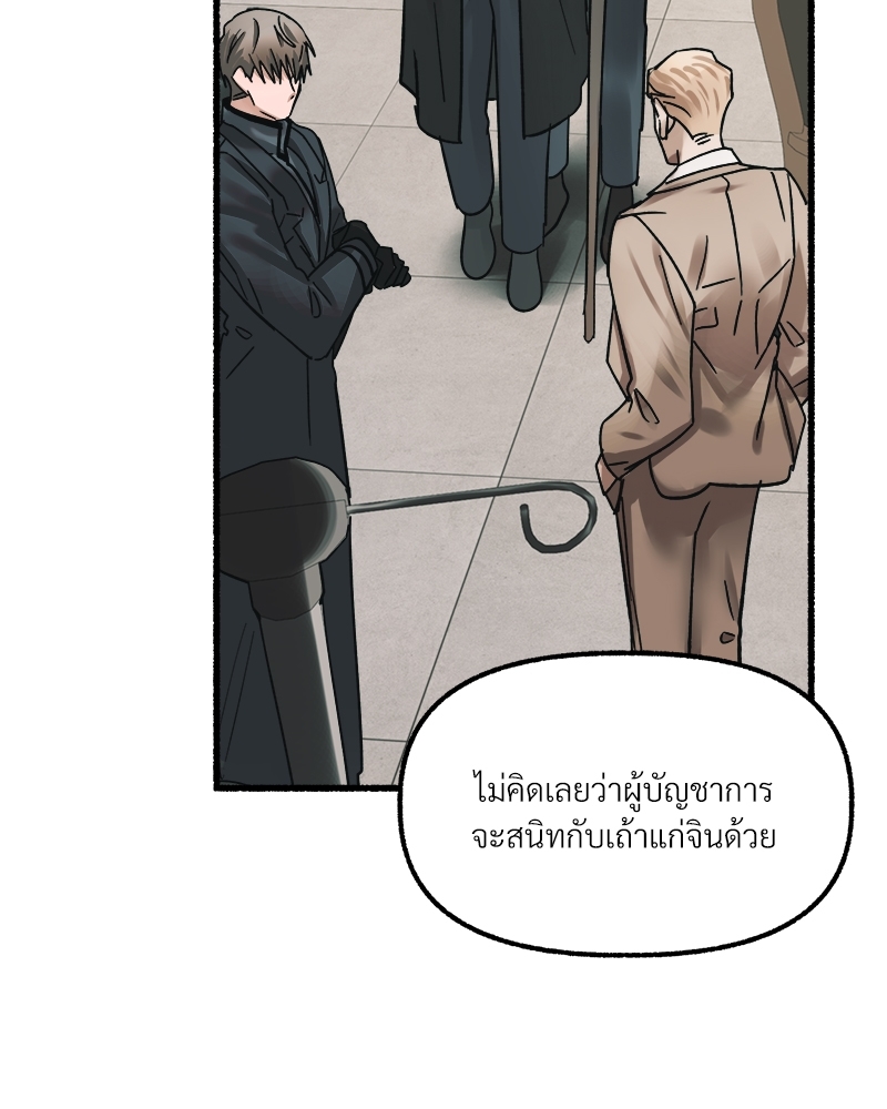 หน้า 83