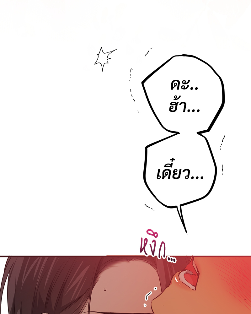 หน้า 101