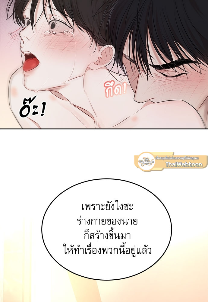 หน้า 98