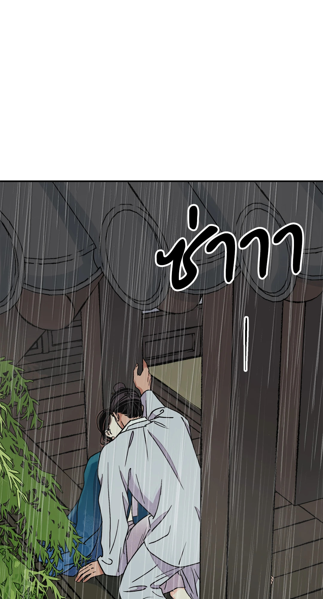 หน้า 77