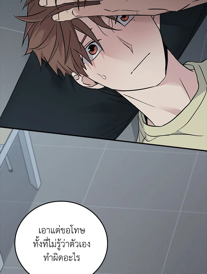 หน้า 61