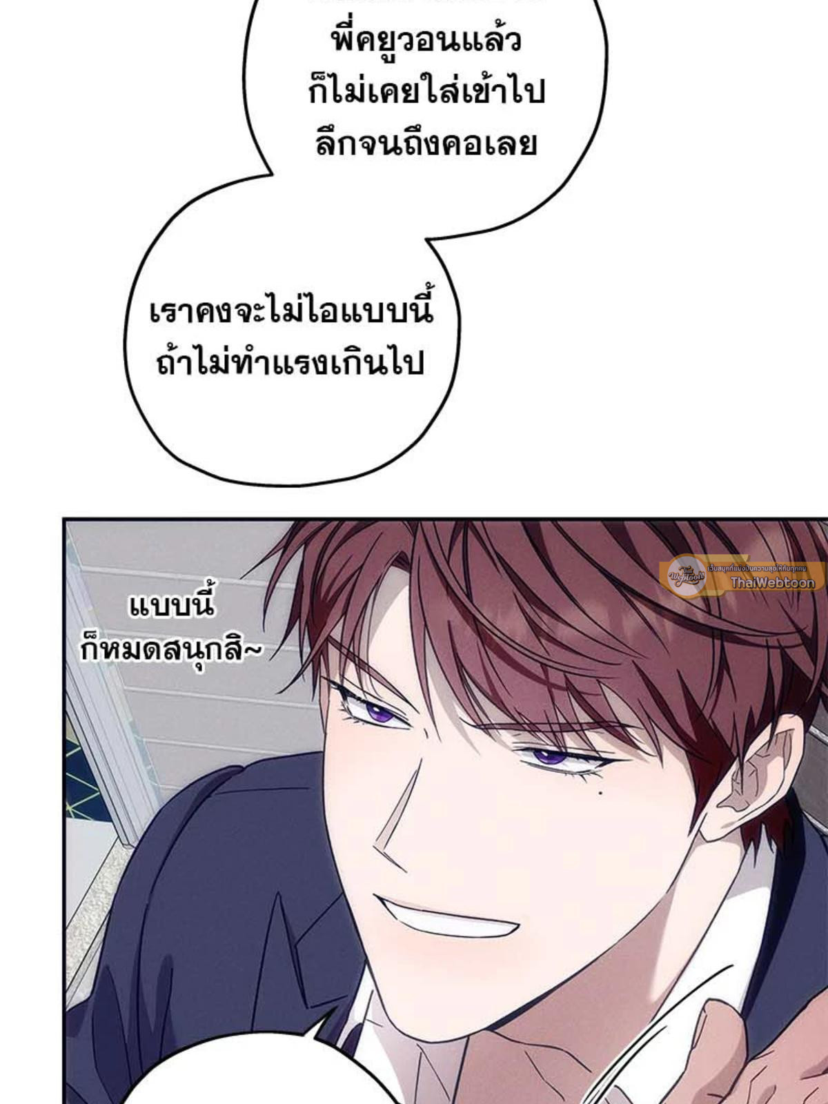 หน้า 81