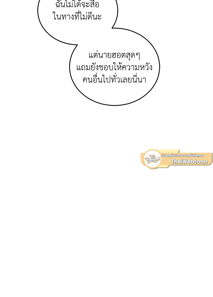 หน้า 107