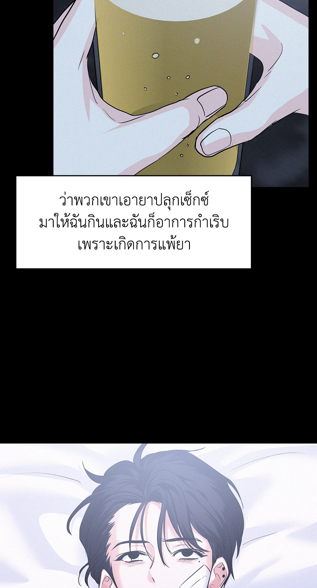 หน้า 39