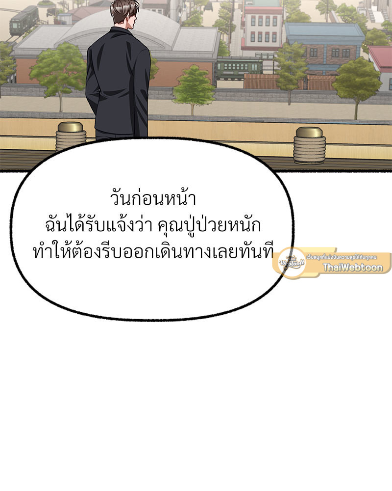 หน้า 103