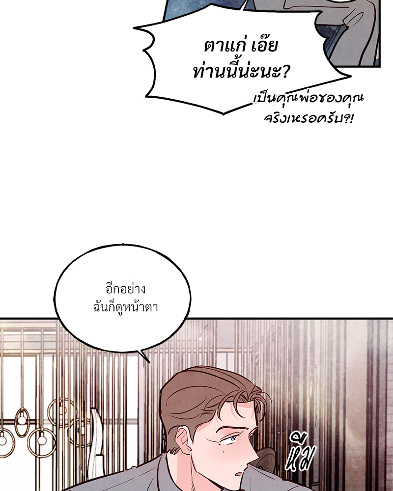 หน้า 89