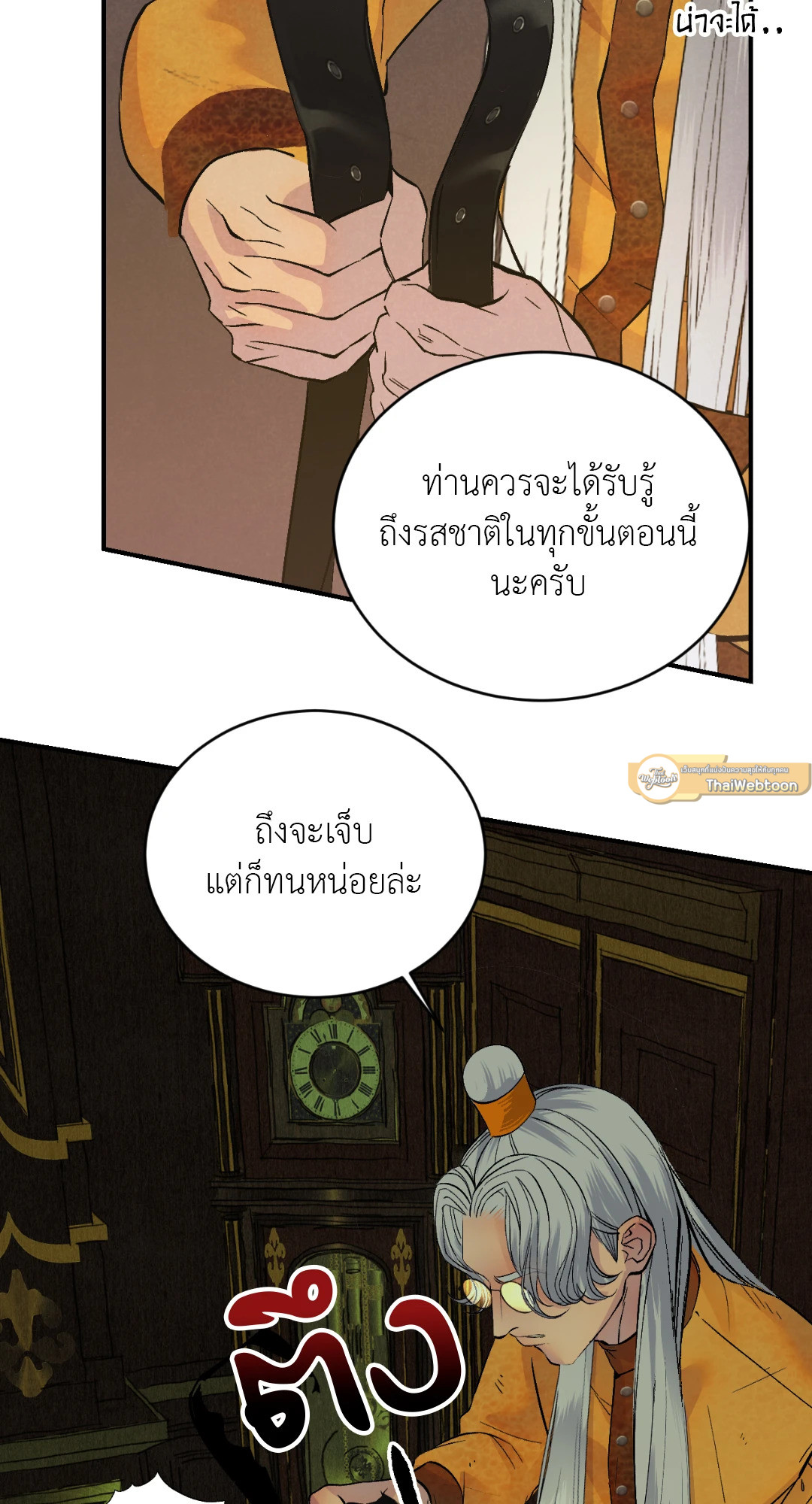 หน้า 30