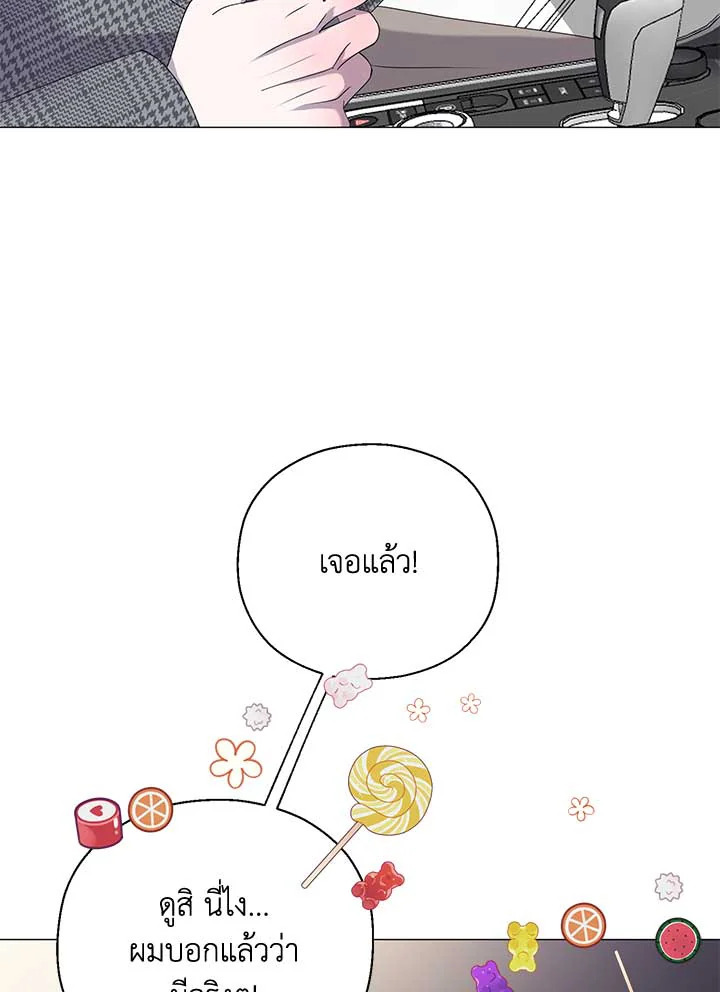 หน้า 113