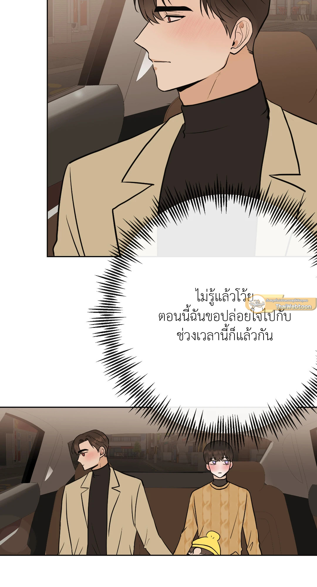 หน้า 57