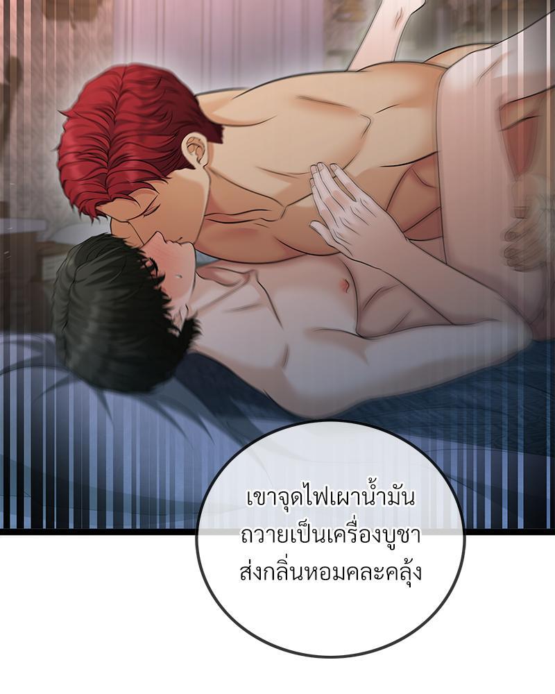 หน้า 69