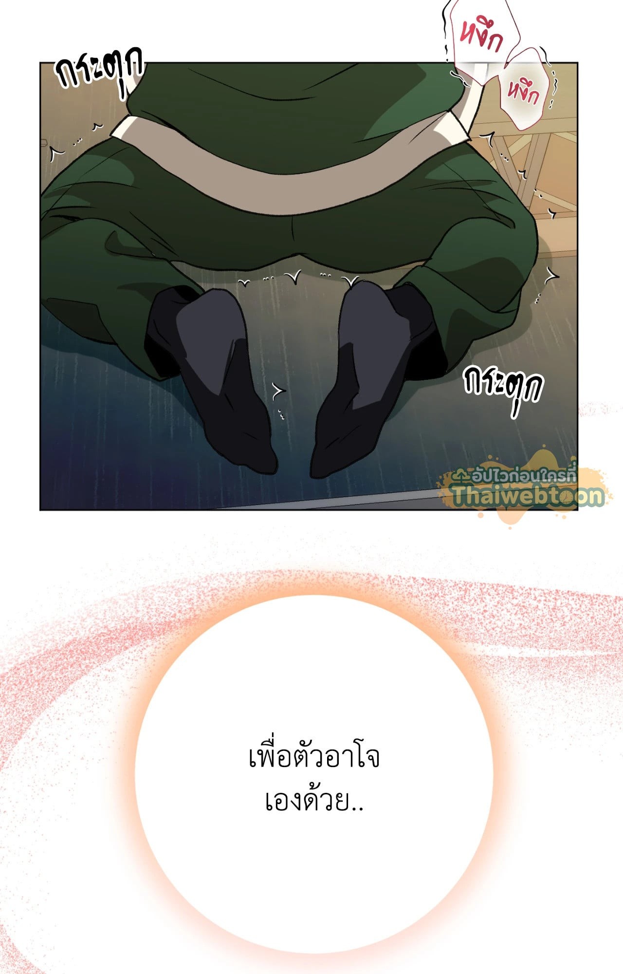 หน้า 88