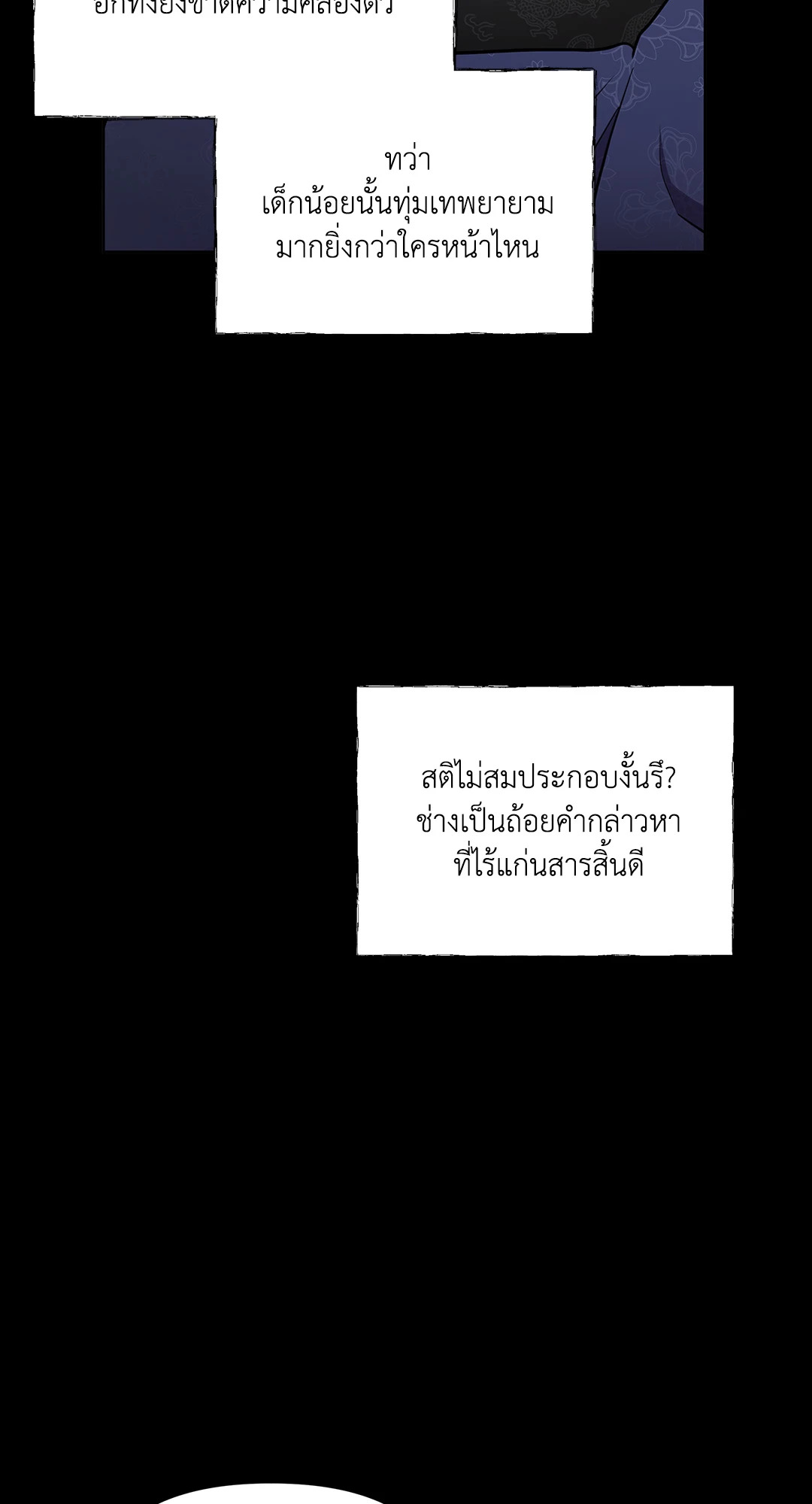 หน้า 102