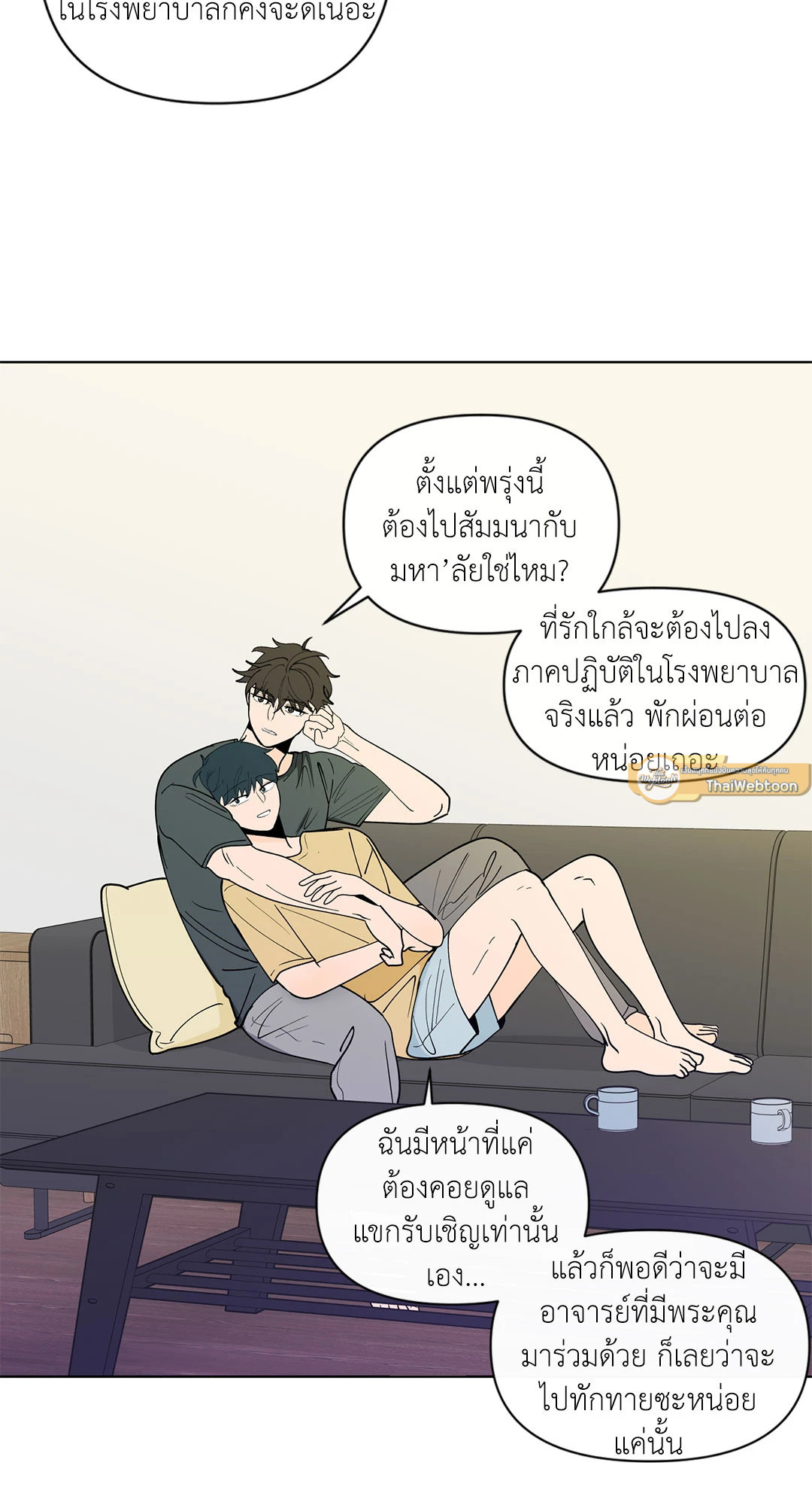หน้า 19
