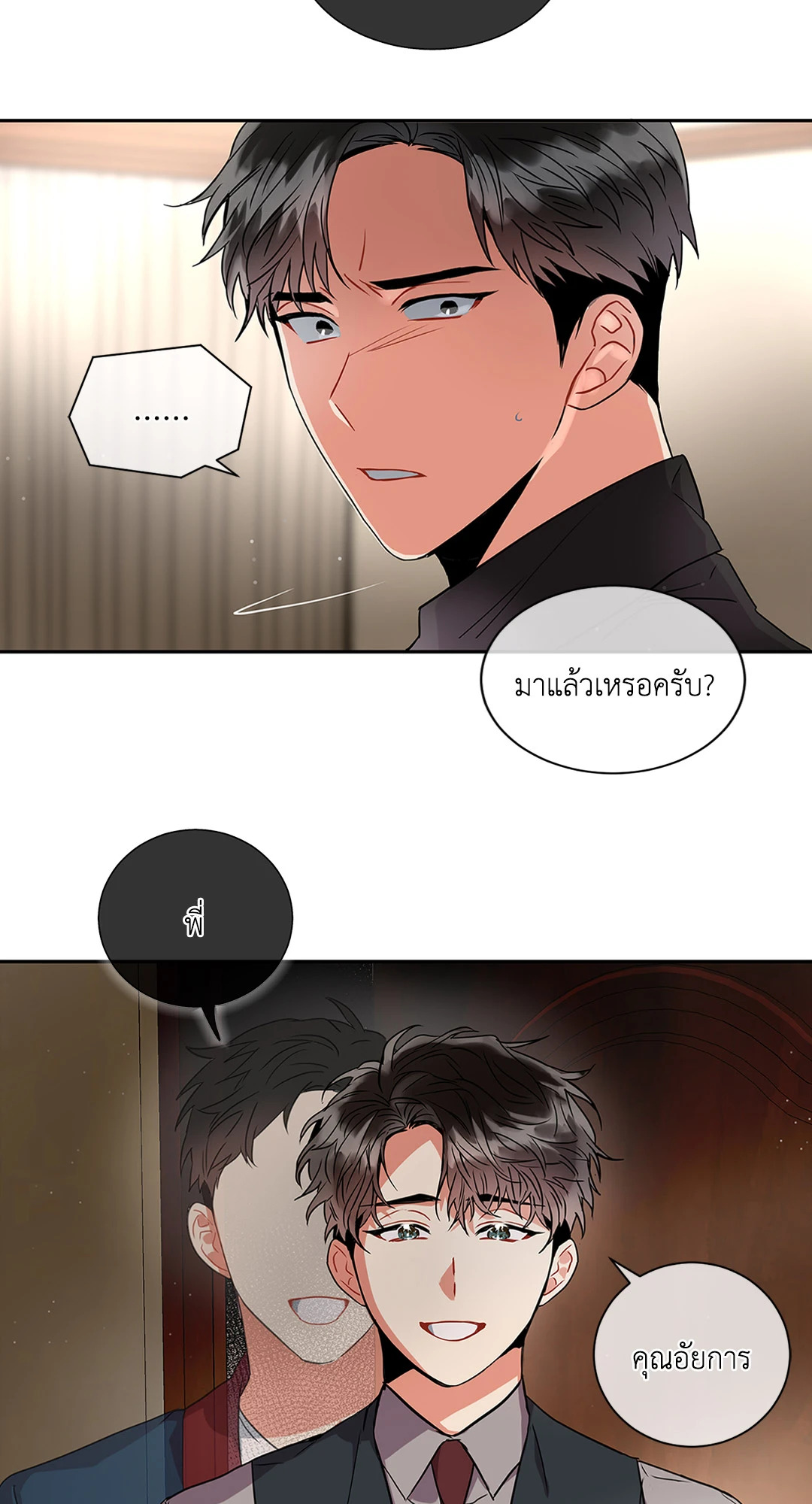 หน้า 48