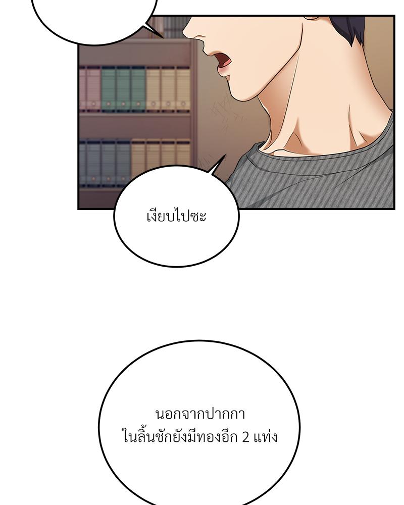 หน้า 73