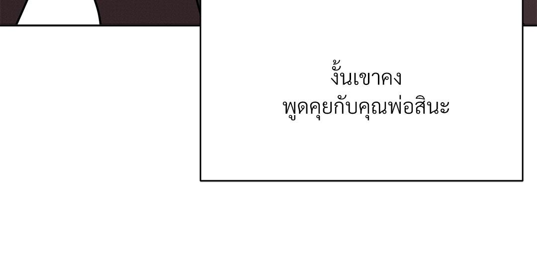 หน้า 143