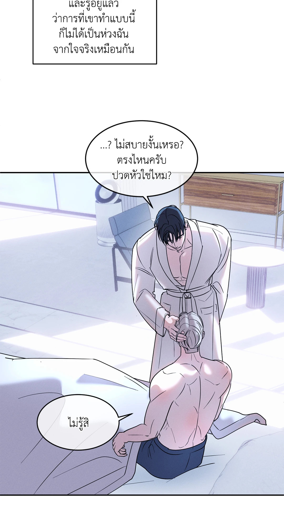 หน้า 21
