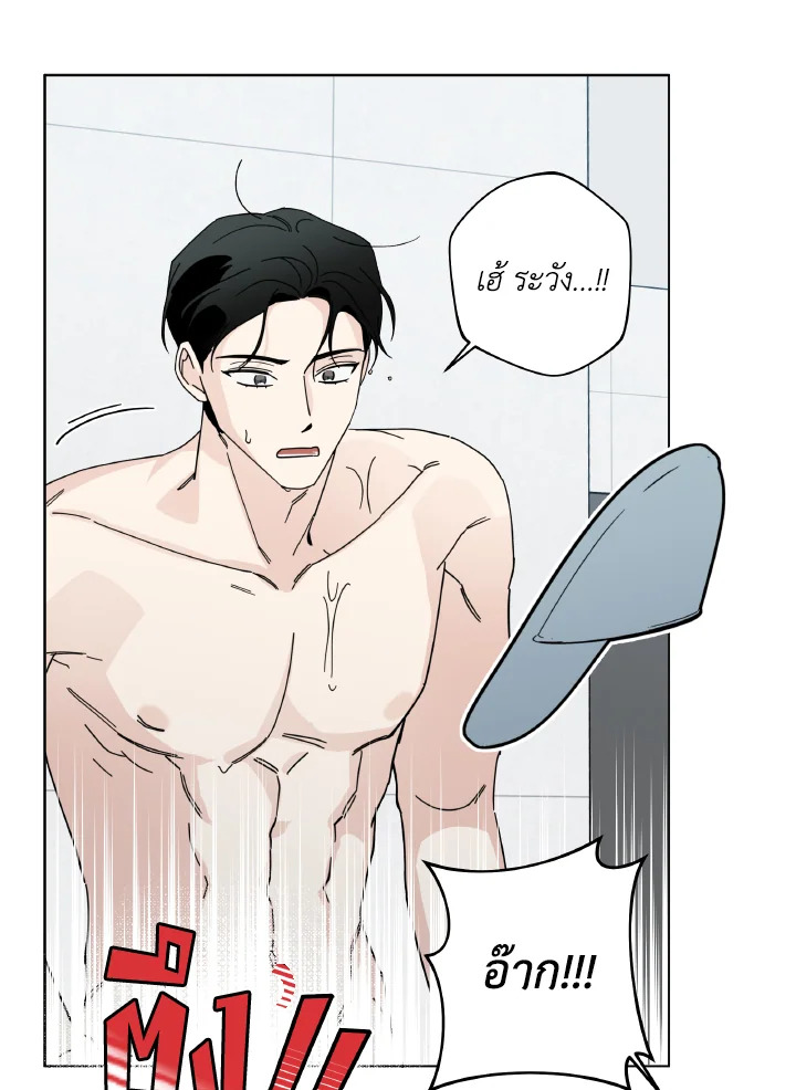 หน้า 65