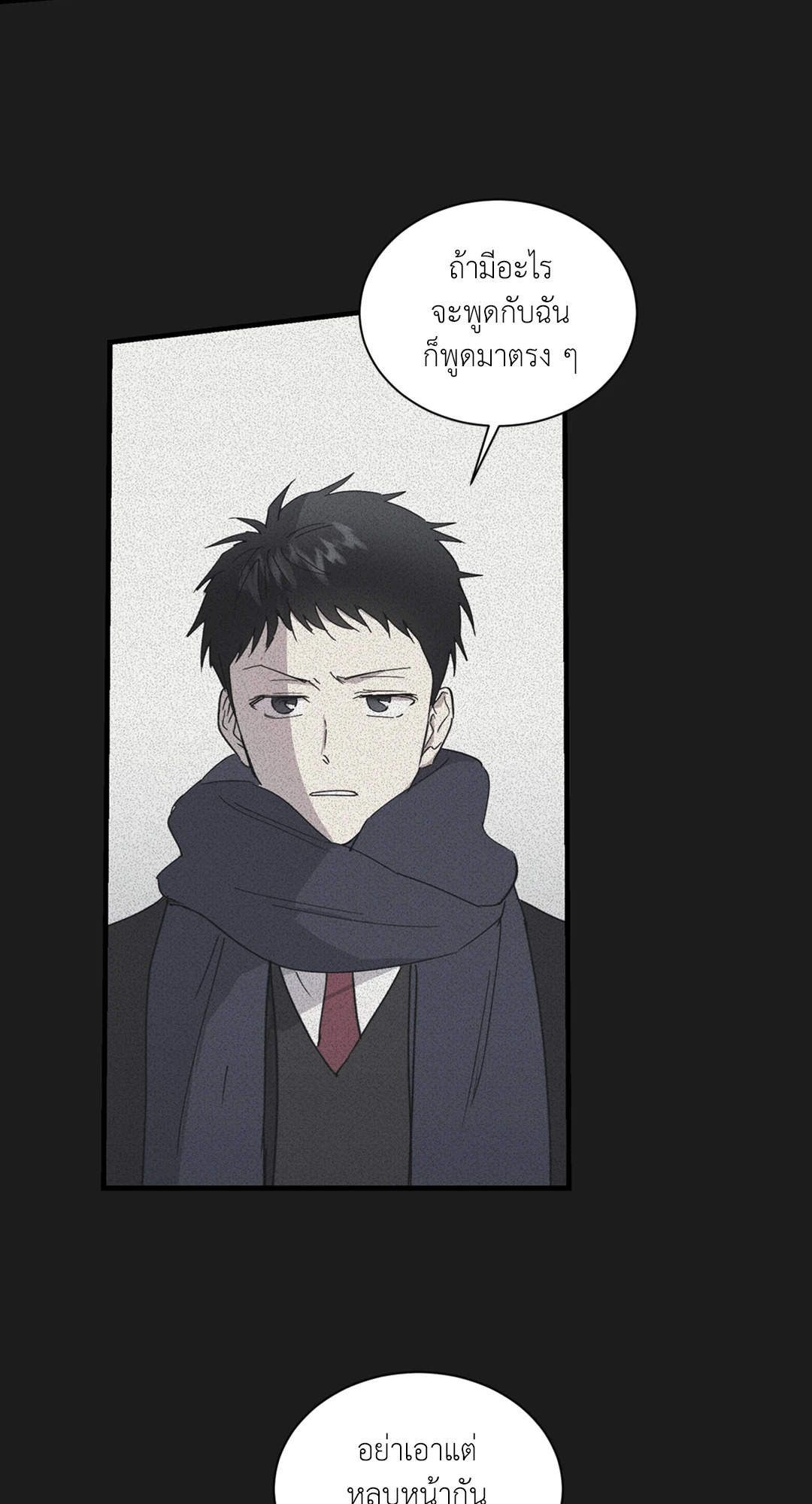 หน้า 31