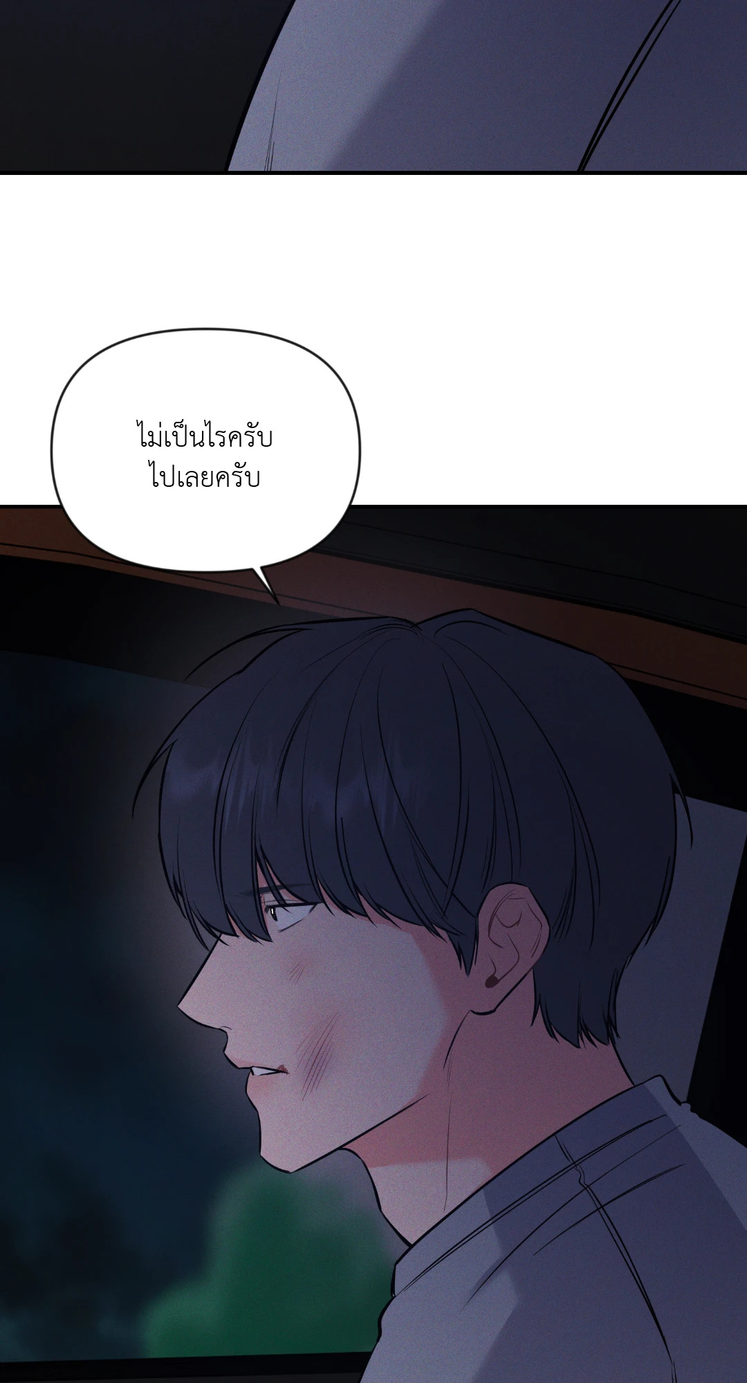 หน้า 83