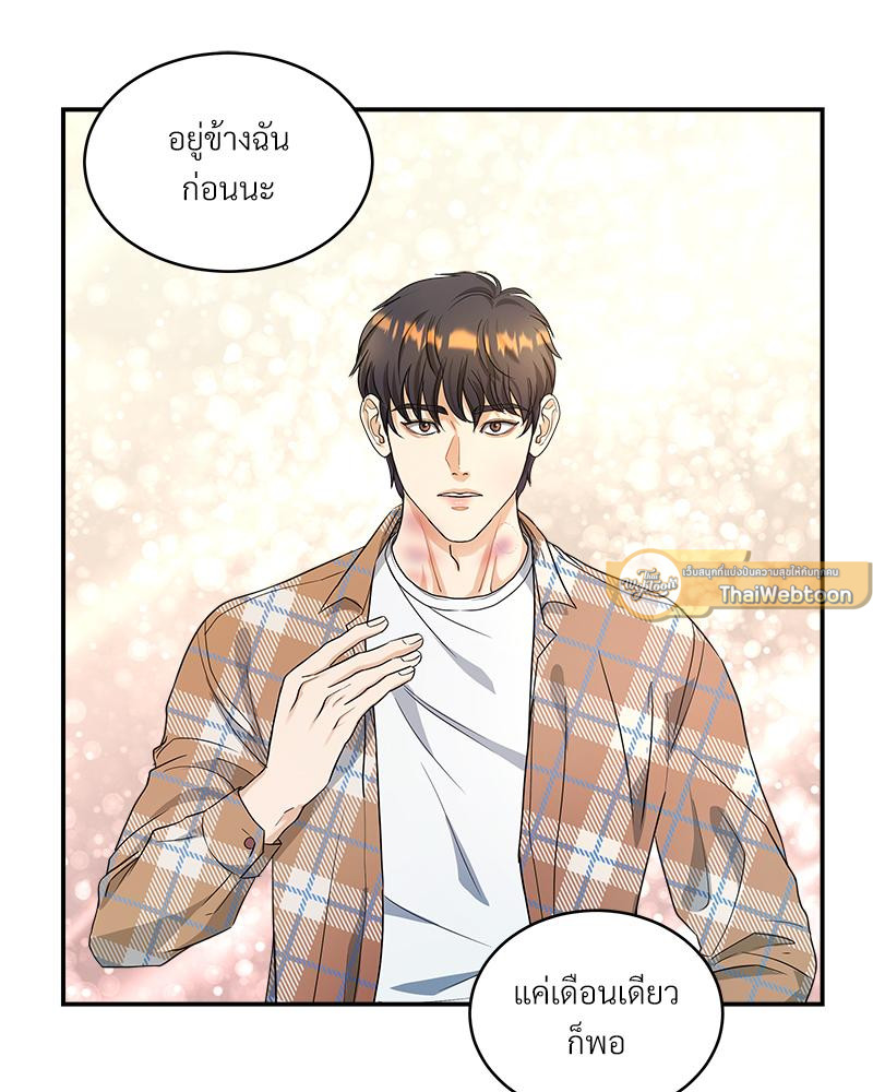 หน้า 61