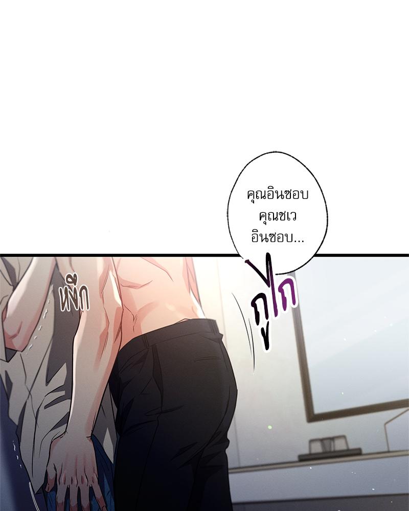 หน้า 122