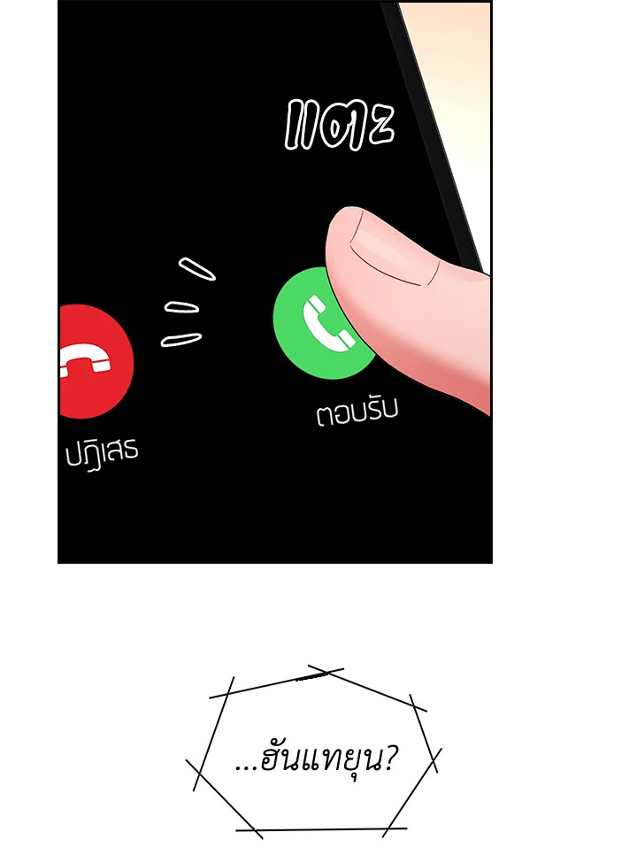 หน้า 77