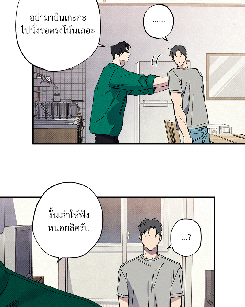 หน้า 80
