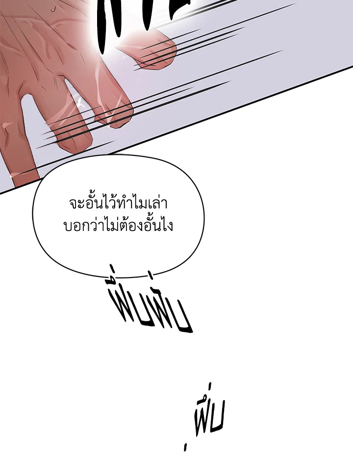 หน้า 80