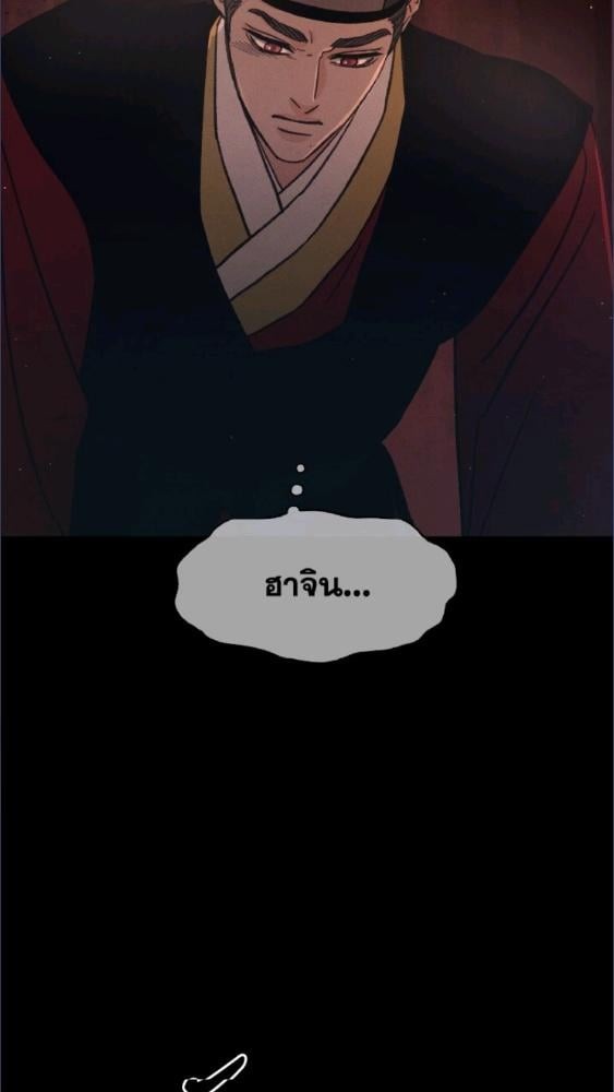 หน้า 86