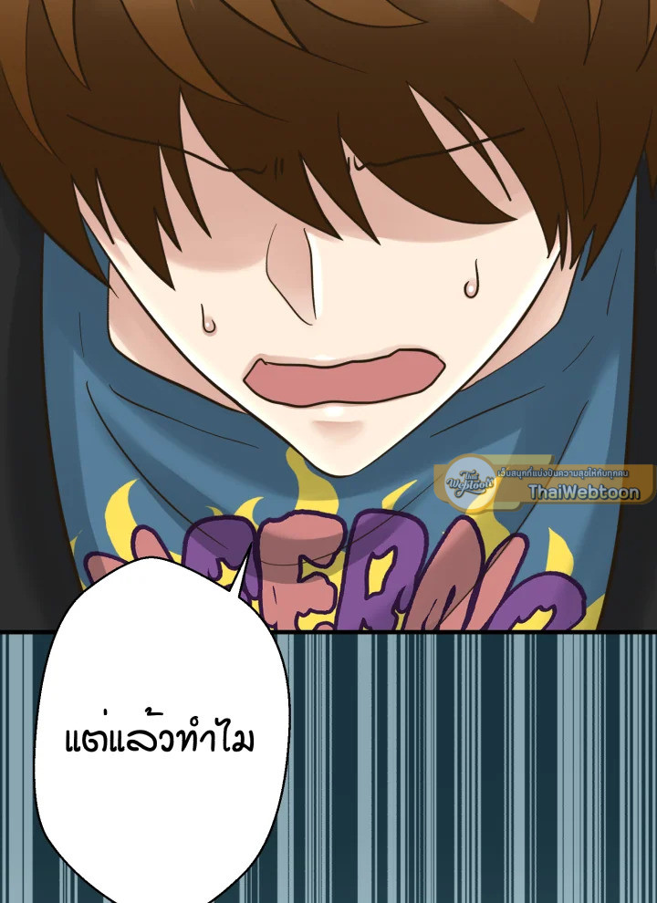 คุณวันทนาเชิญรับยาช่อง 1 ตอนที่ 18 - รูปที่ 2