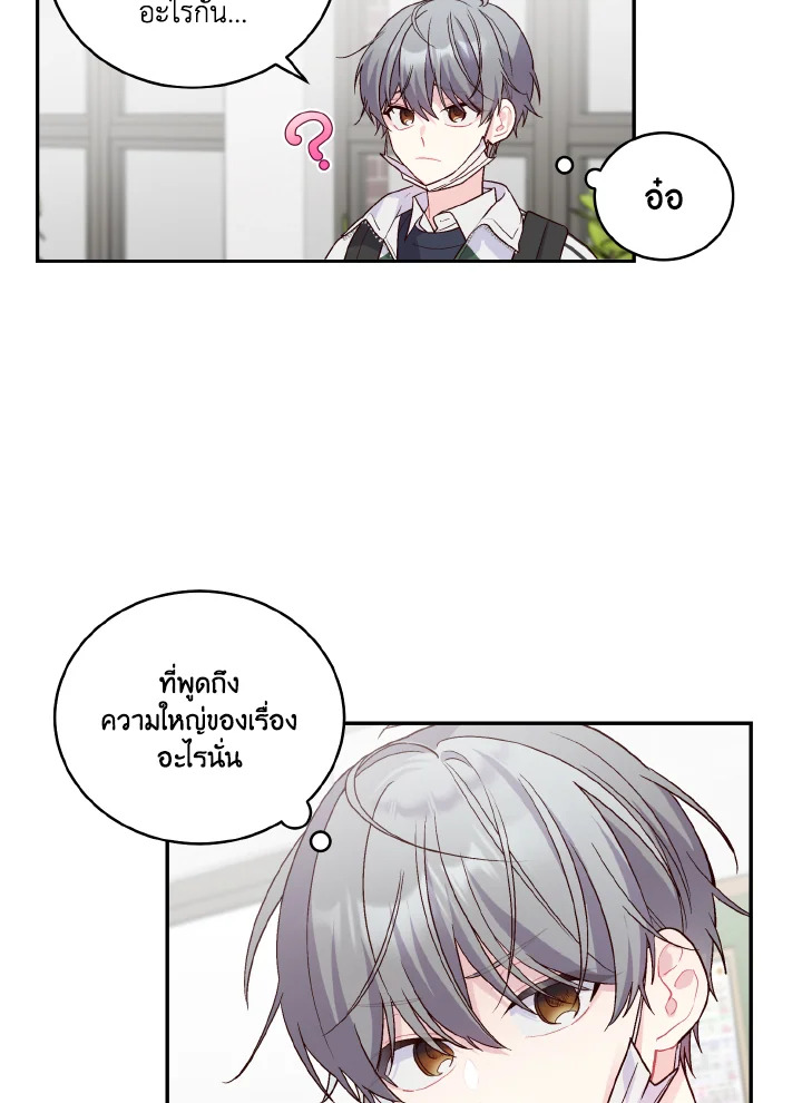 หน้า 59