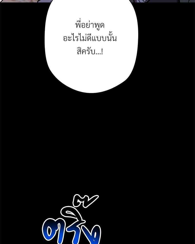 หน้า 108