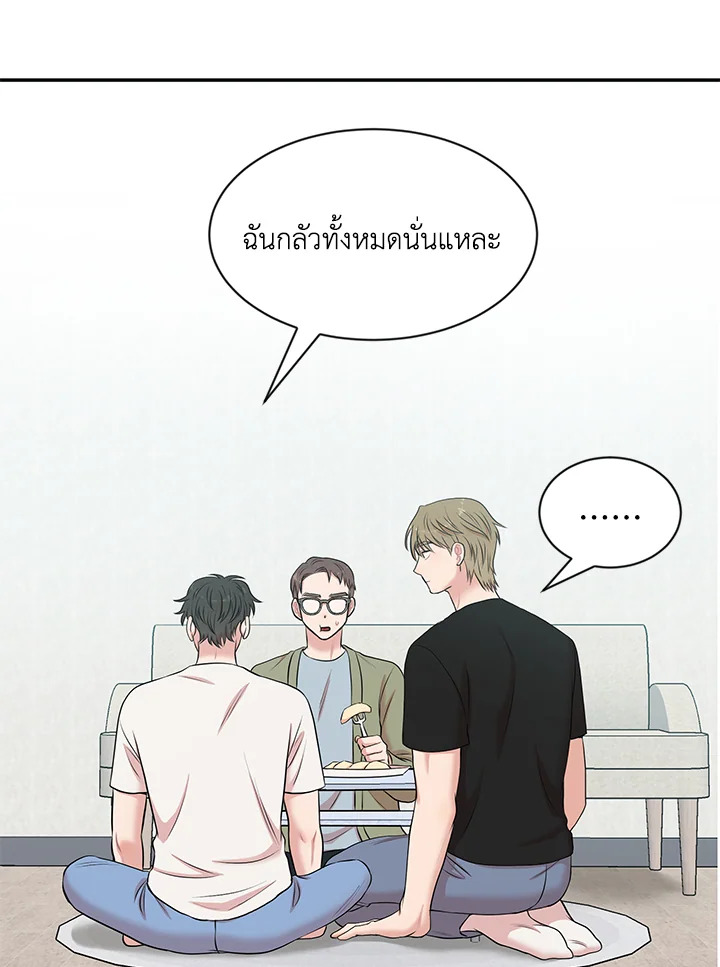 หน้า 82