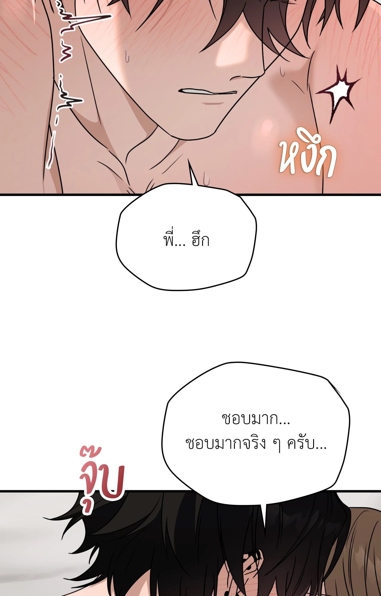 หน้า 66