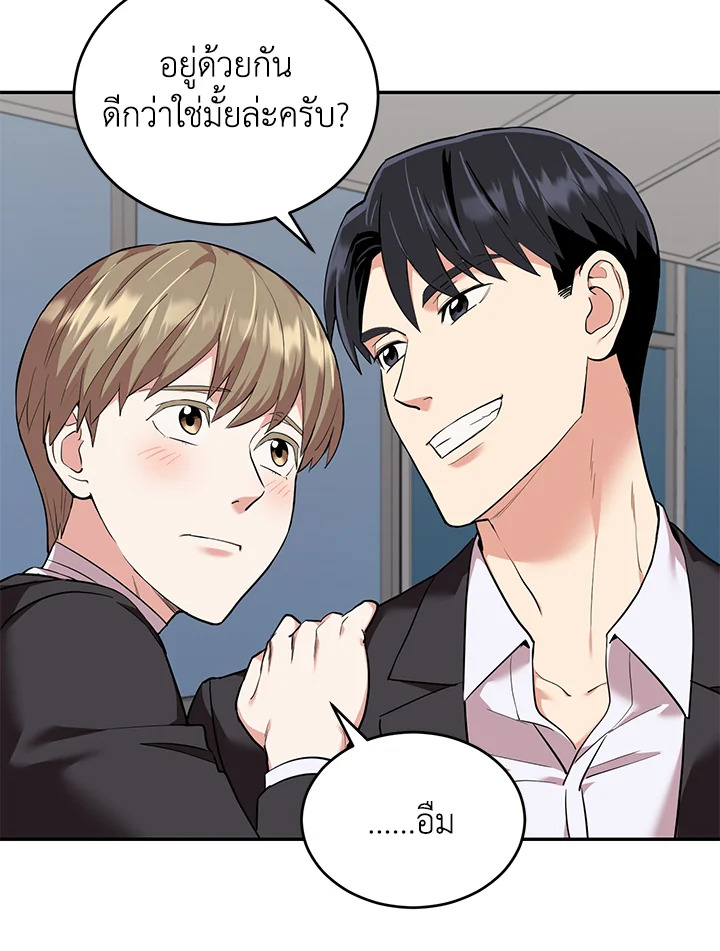 หน้า 54