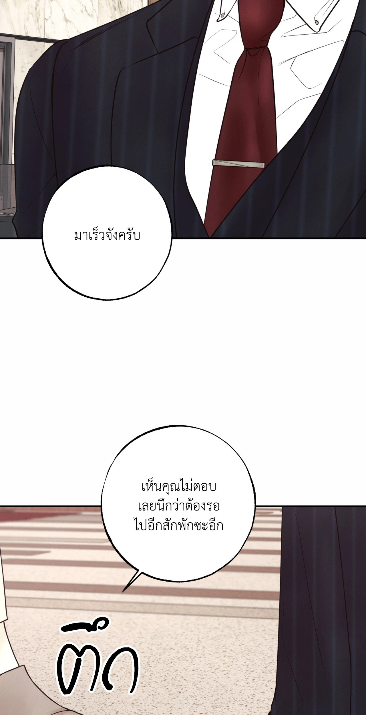 หน้า 73