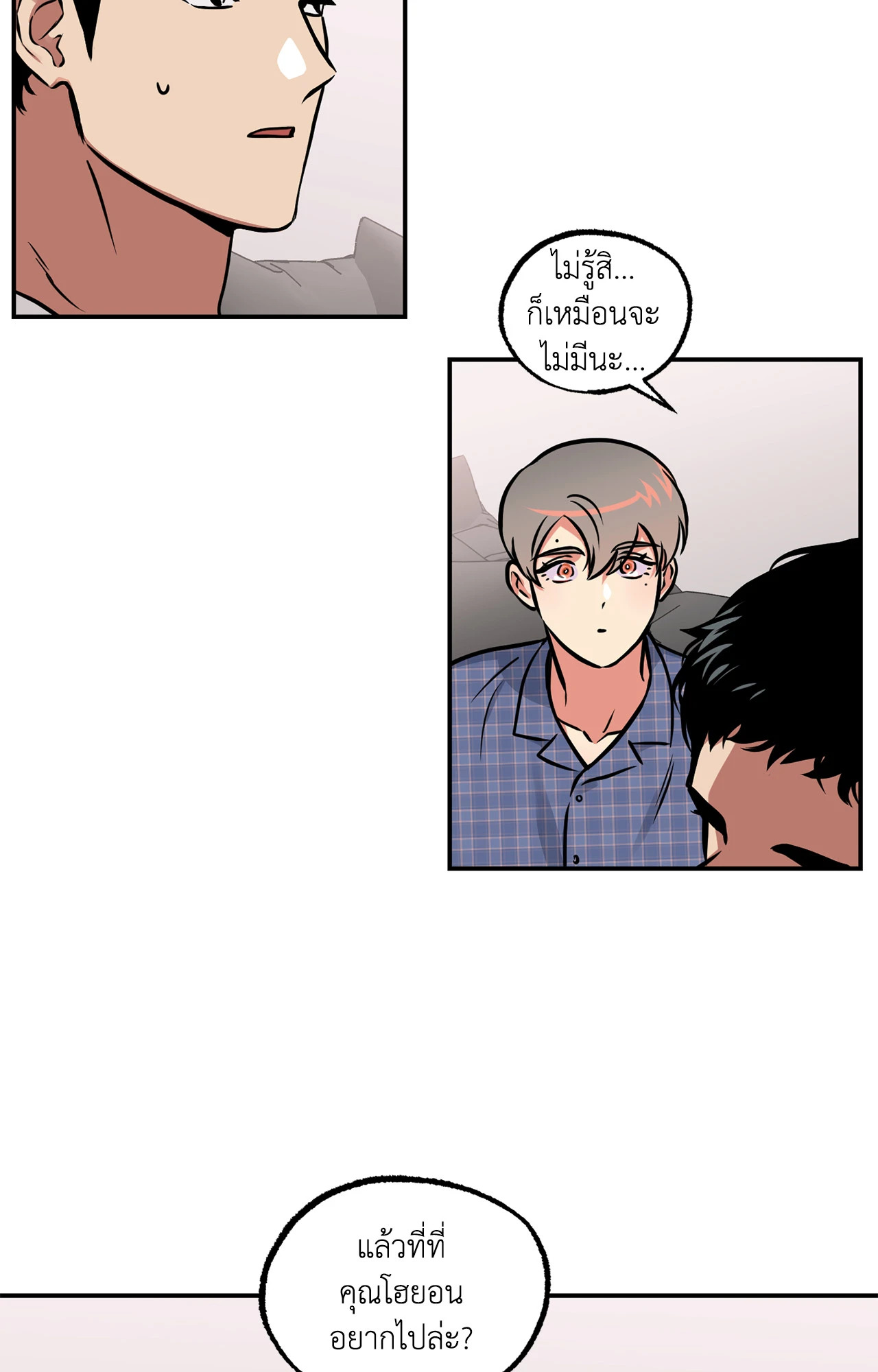 หน้า 31