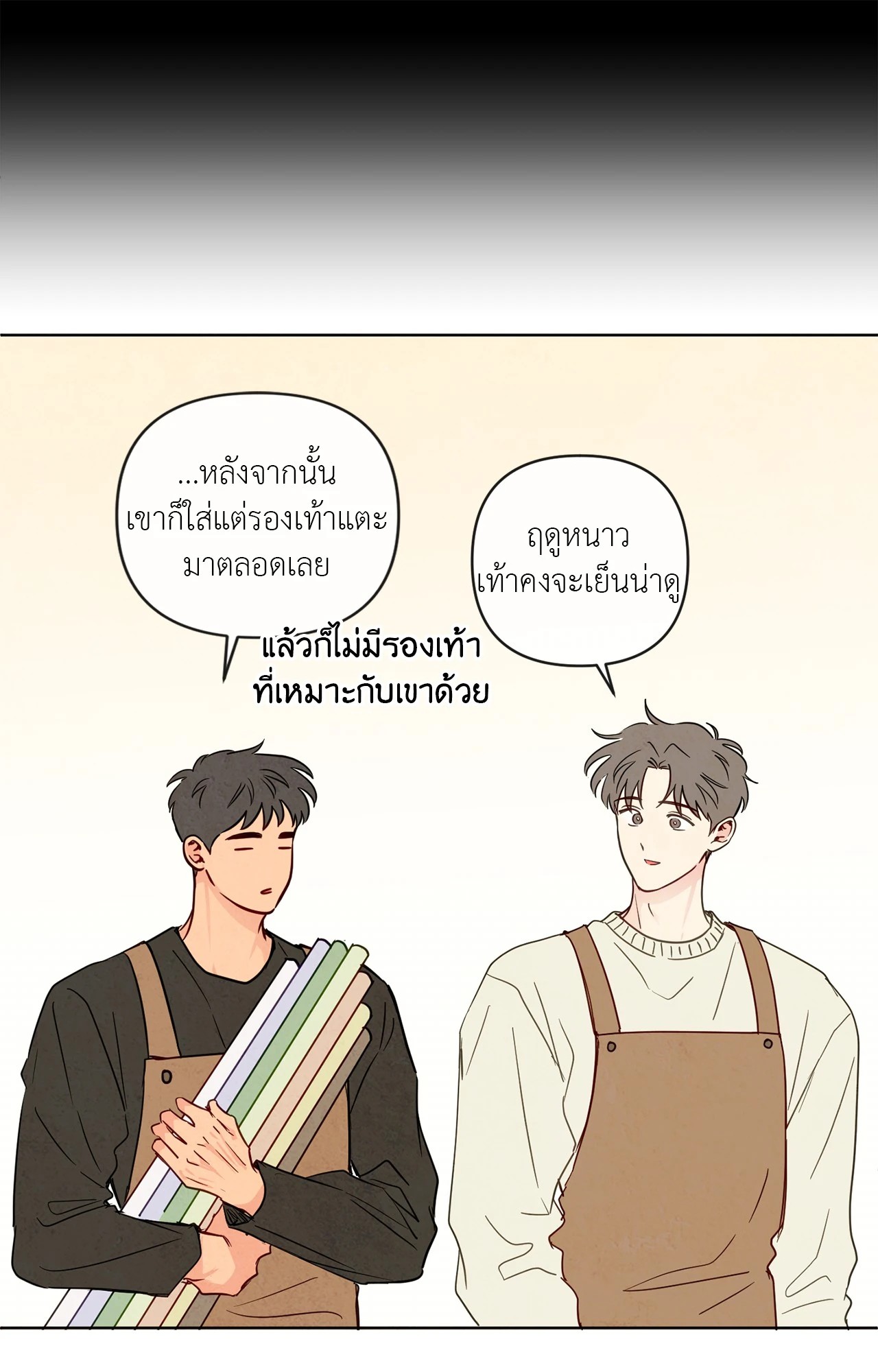 หน้า 79