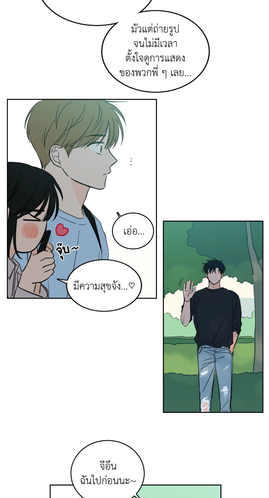 หน้า 40