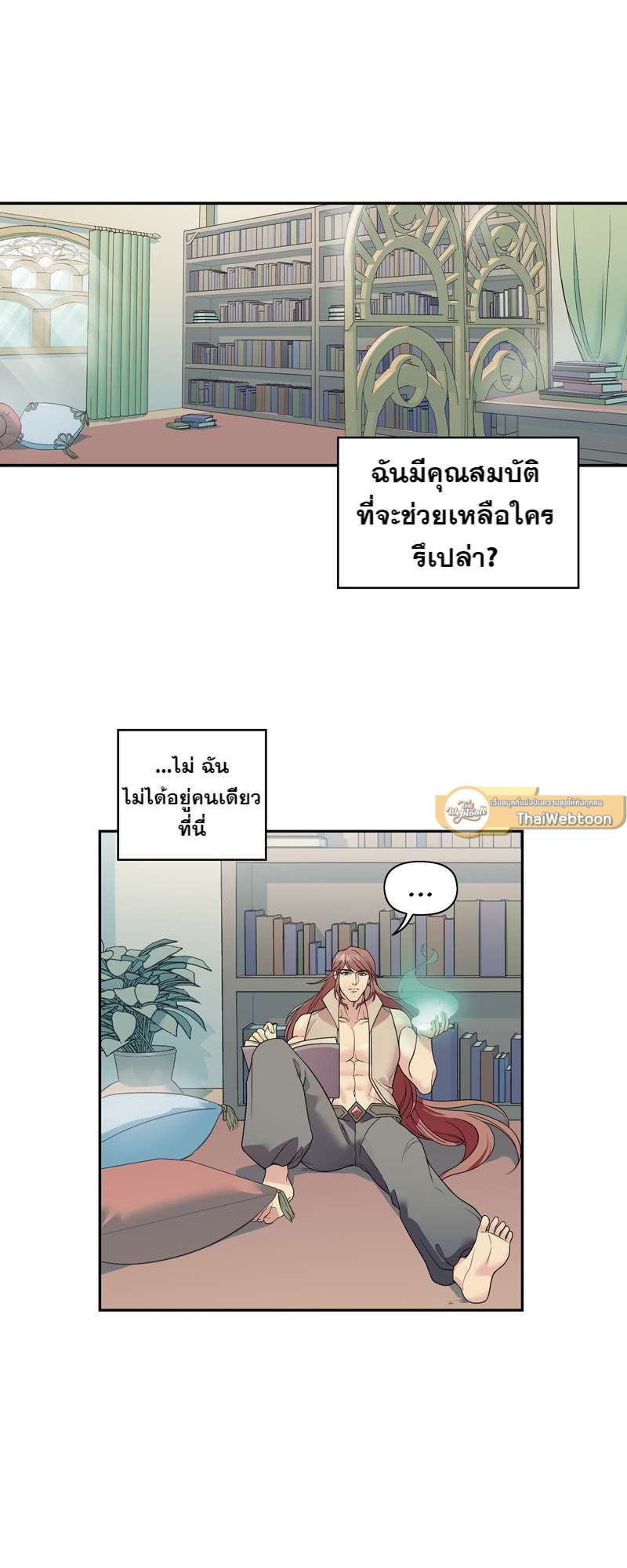 หน้า 41