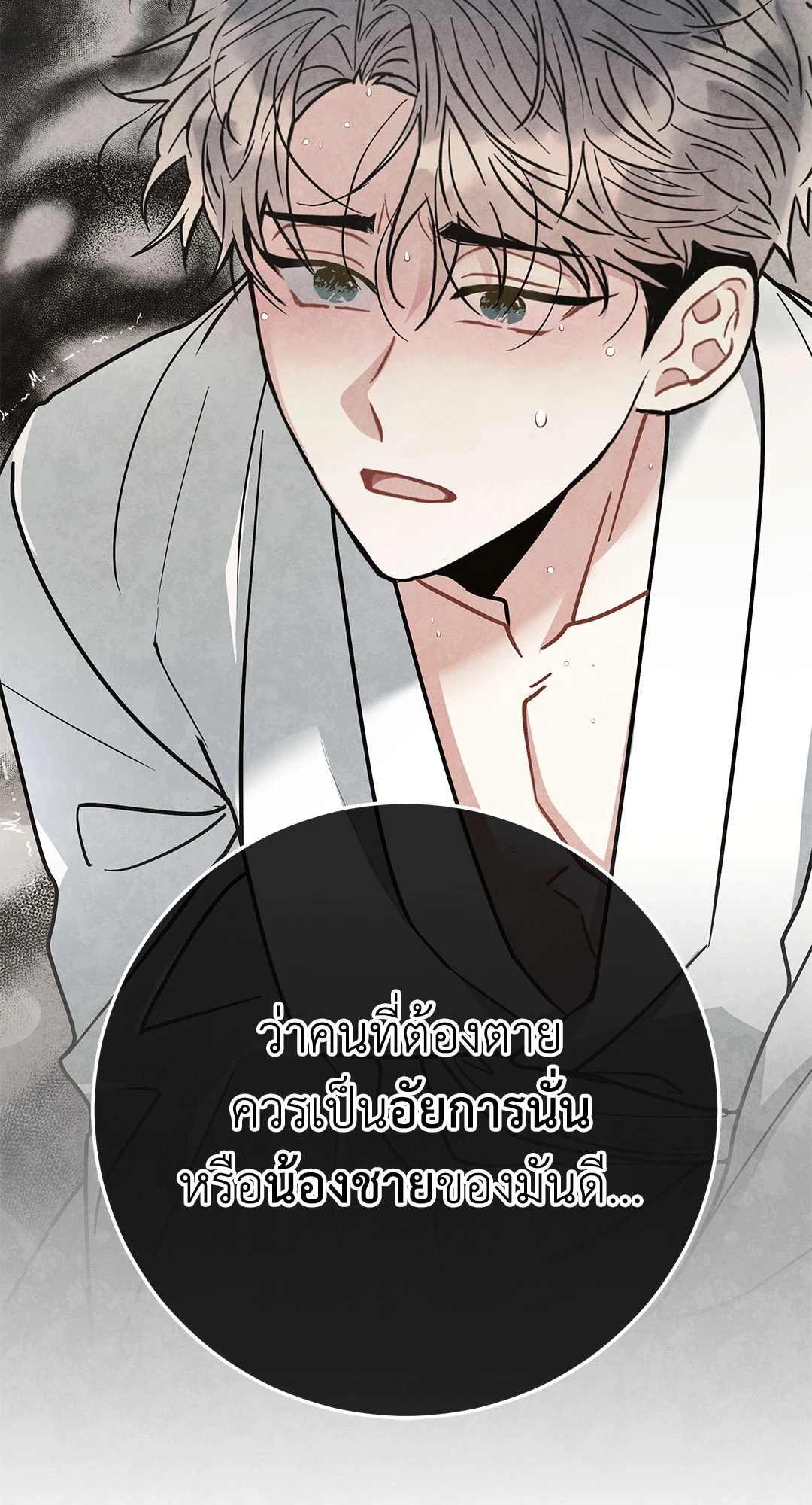 หน้า 60