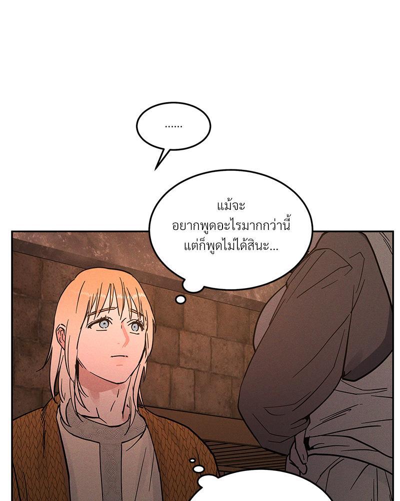 หน้า 99